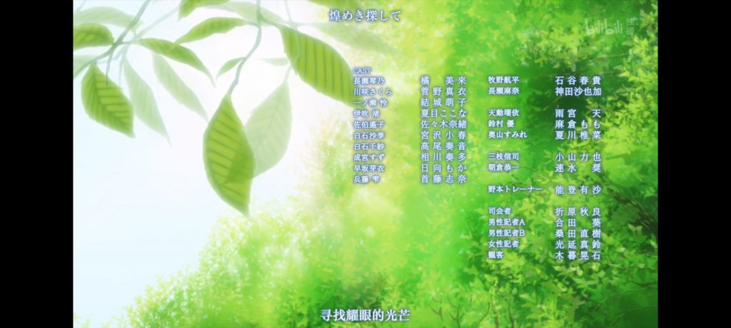 偶像荣耀第六话水 Nga玩家社区