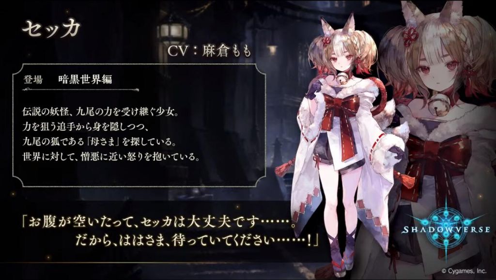 国际服 新章暗黑世界篇 挑染白毛萝莉九尾狐 以后老子就是妖精使了nga玩家社区