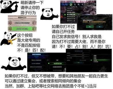 萌新提问 刚刚买了mhw 玩这个有什么注意事项吗 Nga玩家社区