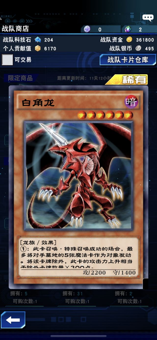 白角龙值得换吗nga玩家社区