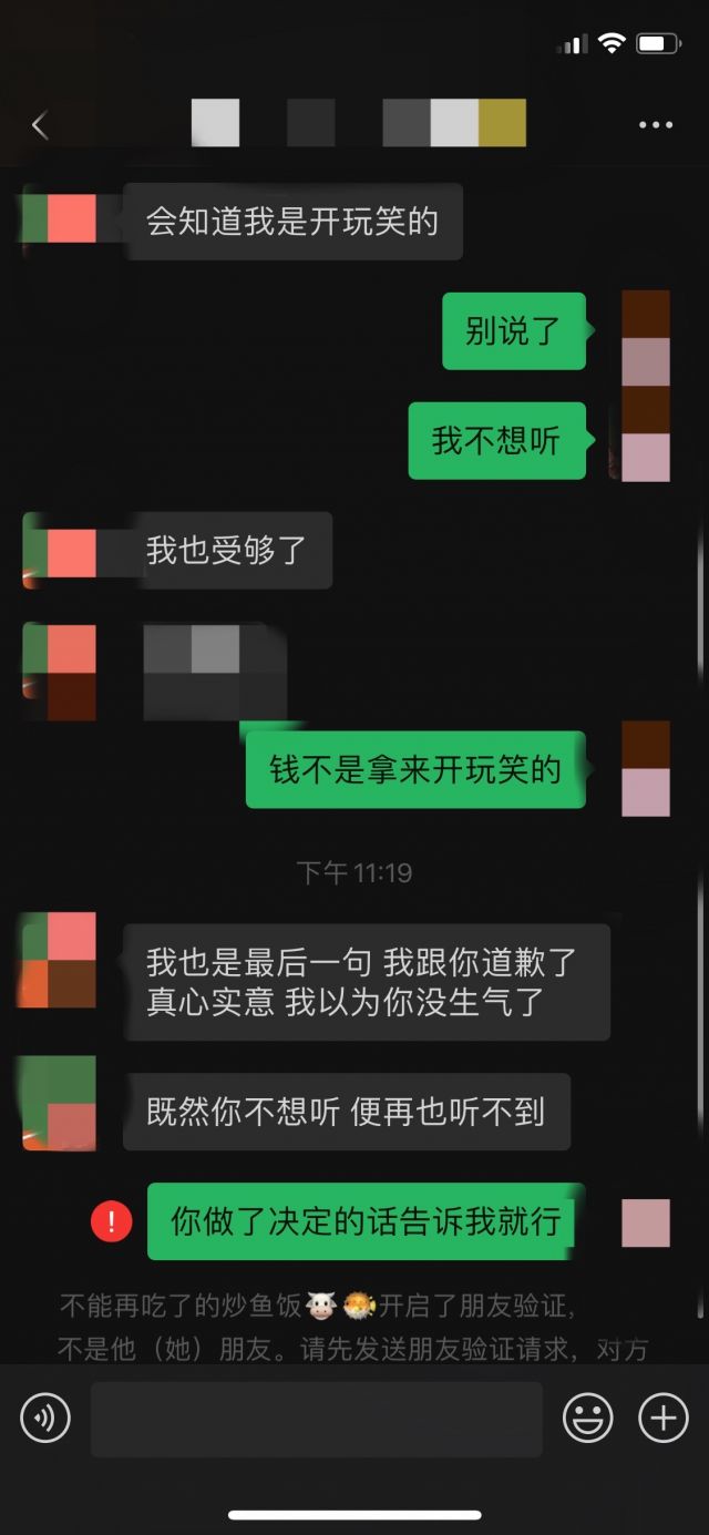 刚毕业 赚了两万块钱 女朋友张口就问我要一半