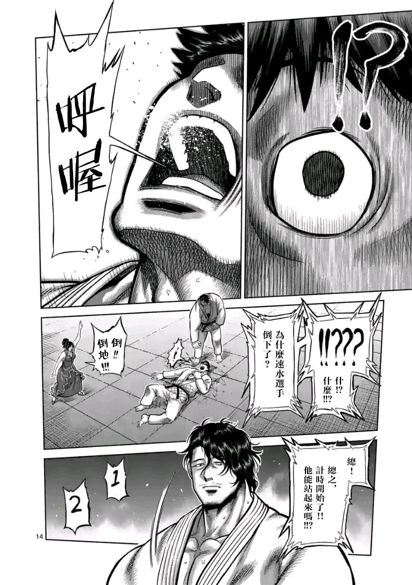 拳愿氵 感觉炼狱大赛终于恢复正常了啊 就是不知道会不会又落入俗套nga玩家社区