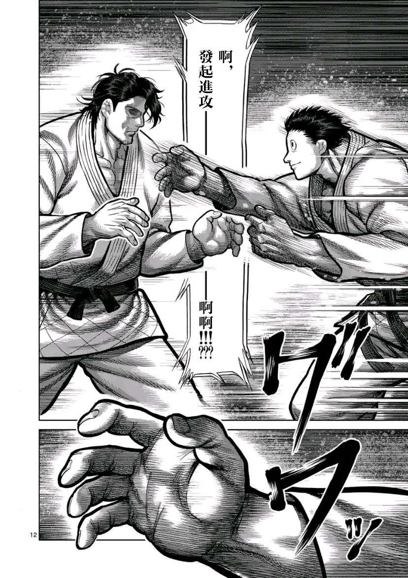 拳愿氵 感觉炼狱大赛终于恢复正常了啊 就是不知道会不会又落入俗套nga玩家社区