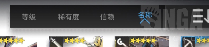 肉鸽 我的肉鸽 主线肉鸽限时开放 雾 骰娘绝赞营业中 更新收藏品 特殊事件 更新排版和ui Nga玩家社区 肉鸽 我的肉鸽 主线肉鸽限时开放 雾 骰娘绝赞营业中 更新收藏品 特殊事件 更新排版和ui Nga玩家社区