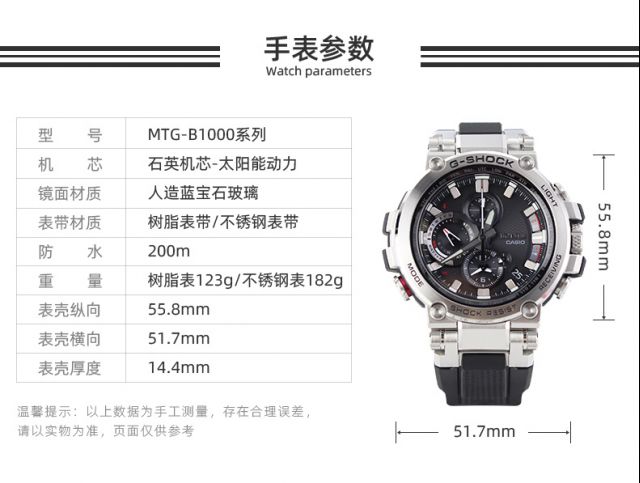 开箱分享 卡西欧mtg B1000xb 1ajf 开箱nga玩家社区
