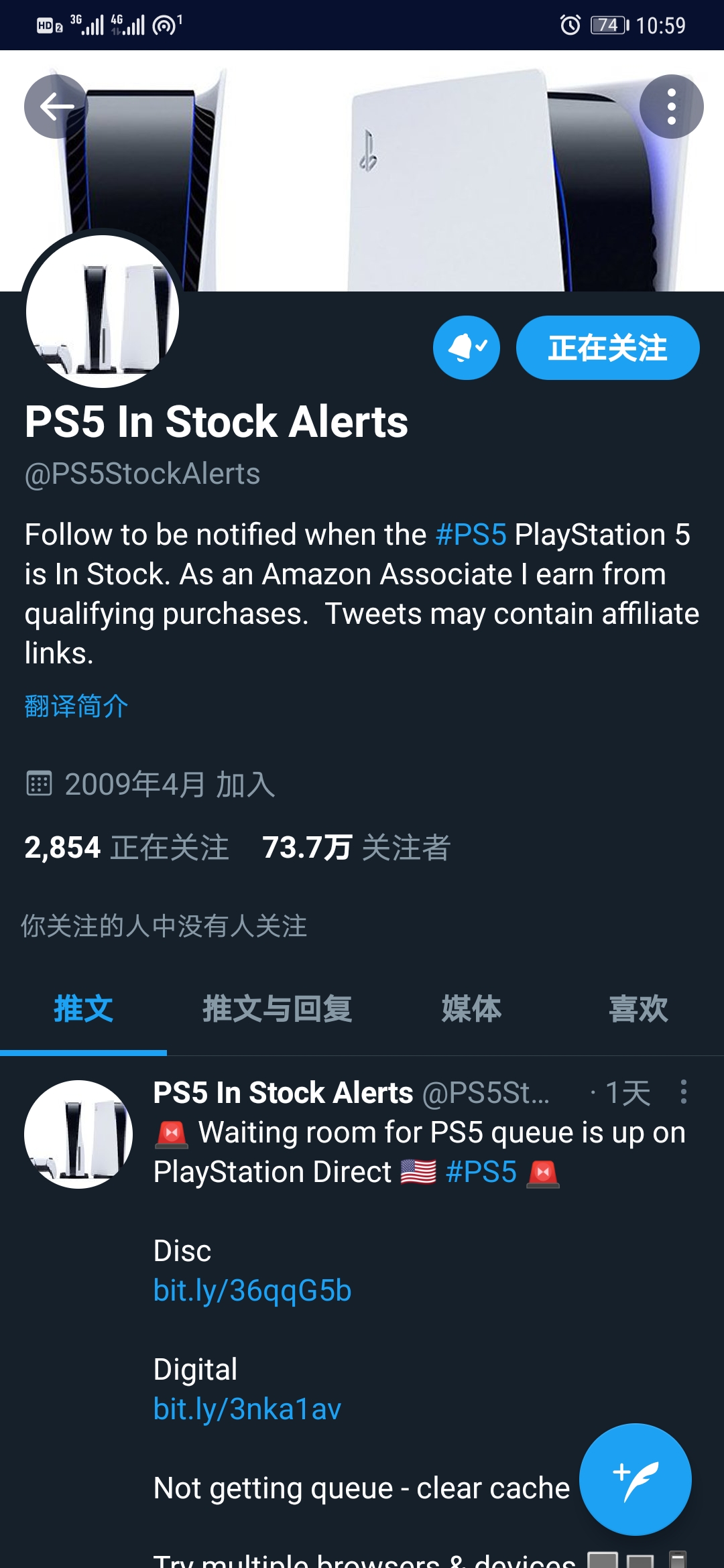 PS5 ps5 NGA ps5 ps5 nga