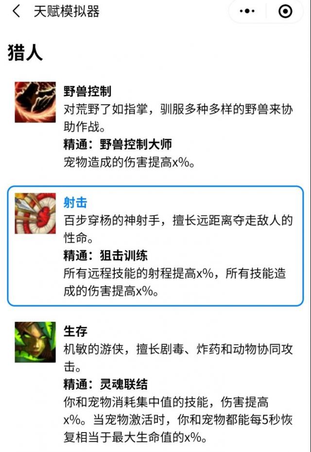 联动隔壁猎人被治疗放弃 我一度以为射击猎的机制是越远伤害越高nga玩家社区 联动隔壁猎人被治疗放弃 我一度以为射击猎的机制是越远伤害越高nga玩家社区