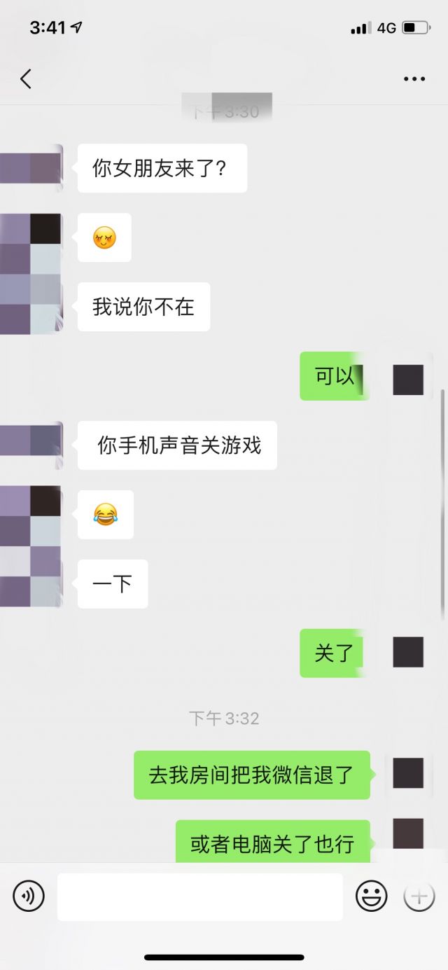 我是那个赚两万被女朋友开口要一万分手的 现在前女友杀我这里来了 更新 面对面谈完送走了 结果不变 Nga玩家社区