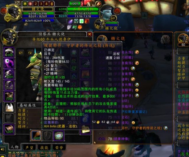 一区埃提耶什 Xd60鸡腿圆梦nga玩家社区