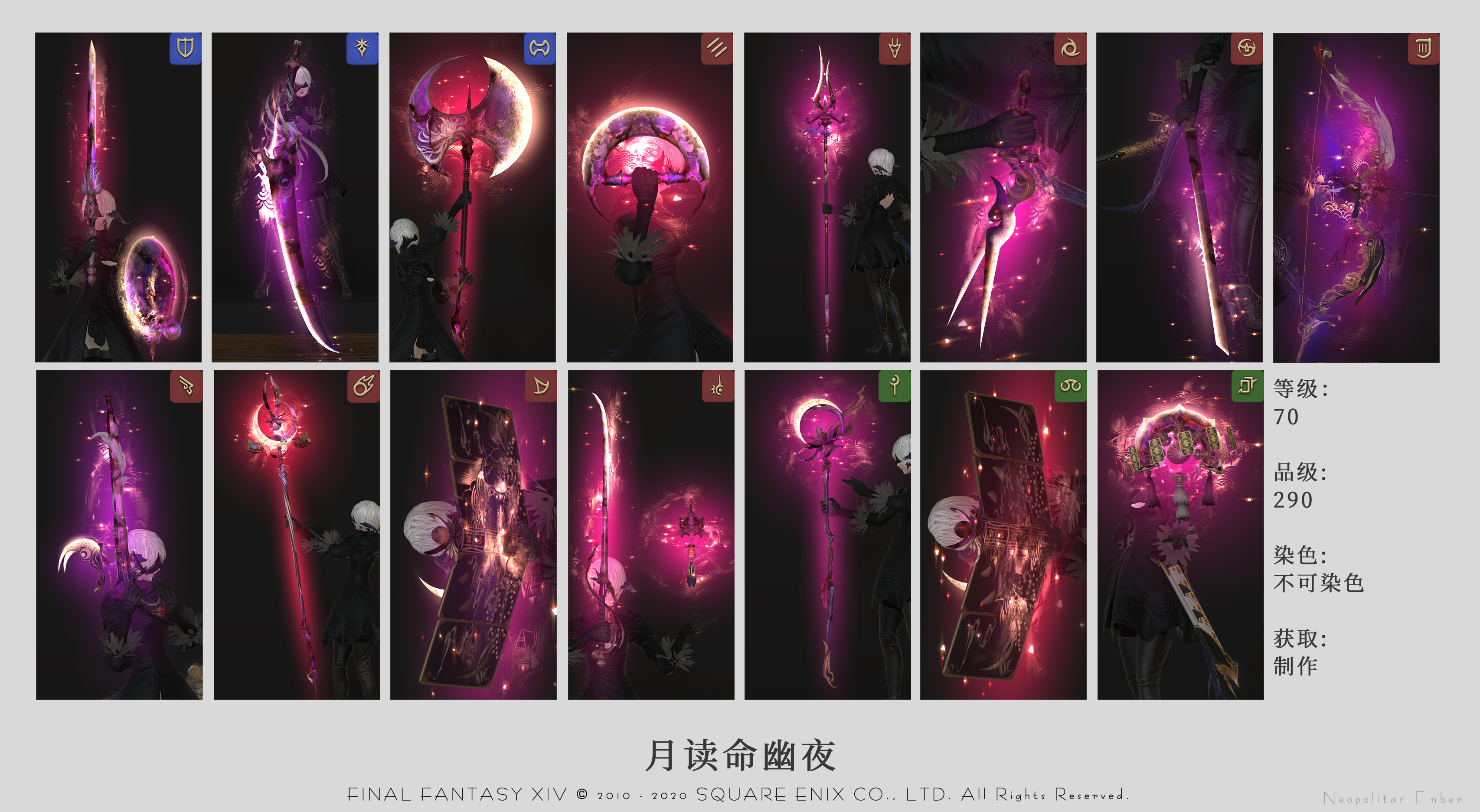 幻化外观整理 人偶兵装使用说明书 手机app勿入 Nga玩家社区