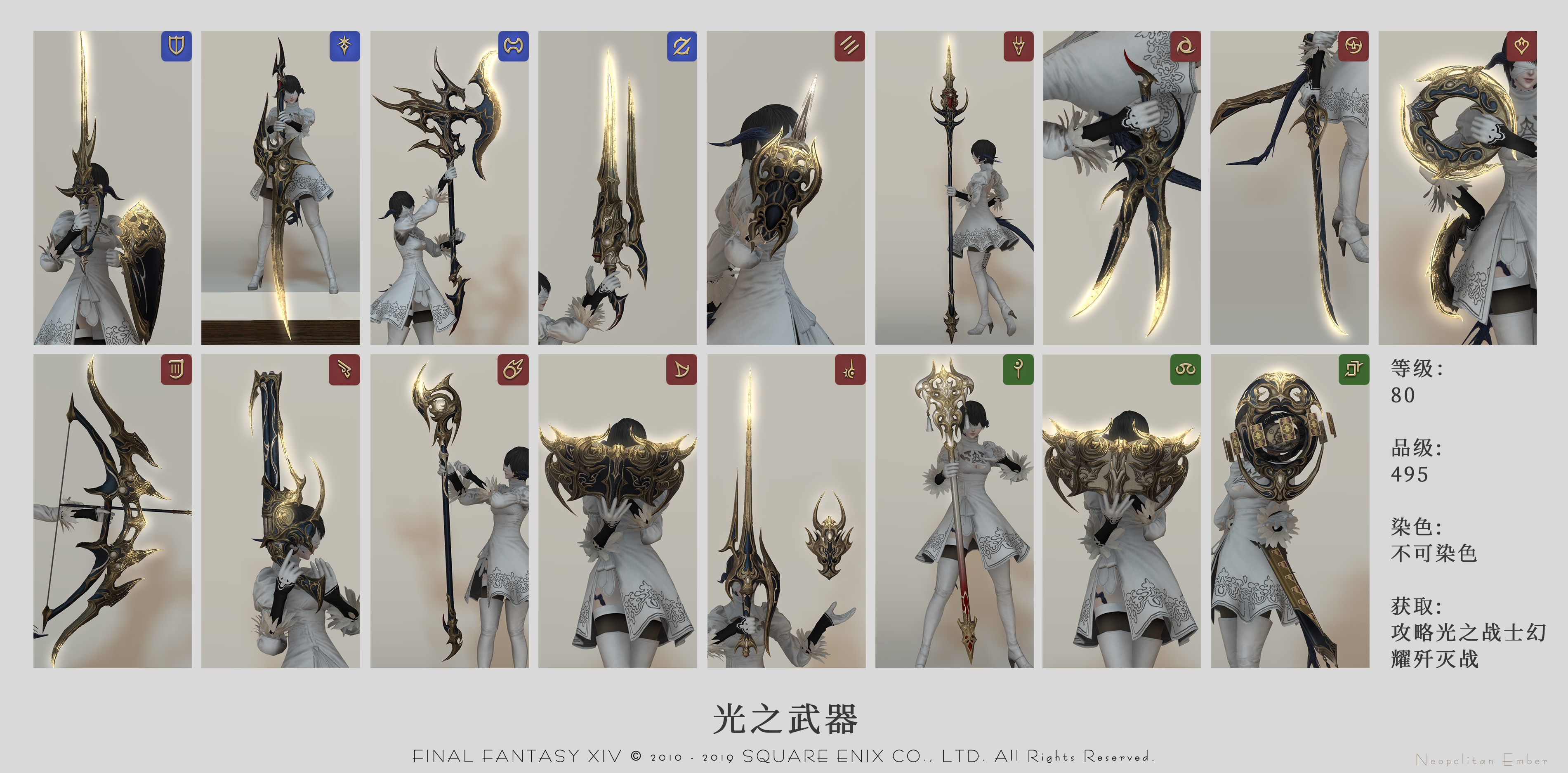 幻化外观整理 人偶兵装使用说明书 手机app勿入 Nga玩家社区