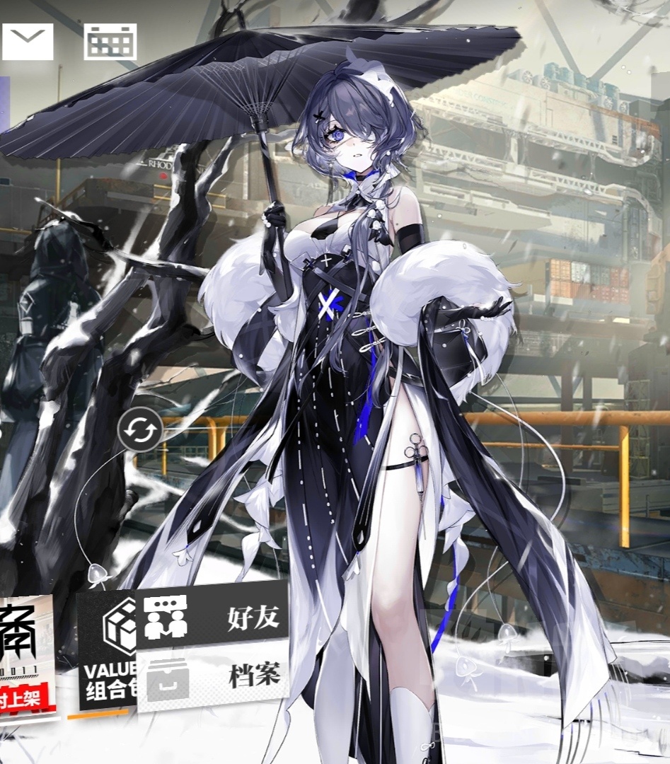 絮雨氵 在给博士打伞的絮雨nga玩家社区 絮雨氵 在给博士打伞的絮雨nga玩家社区