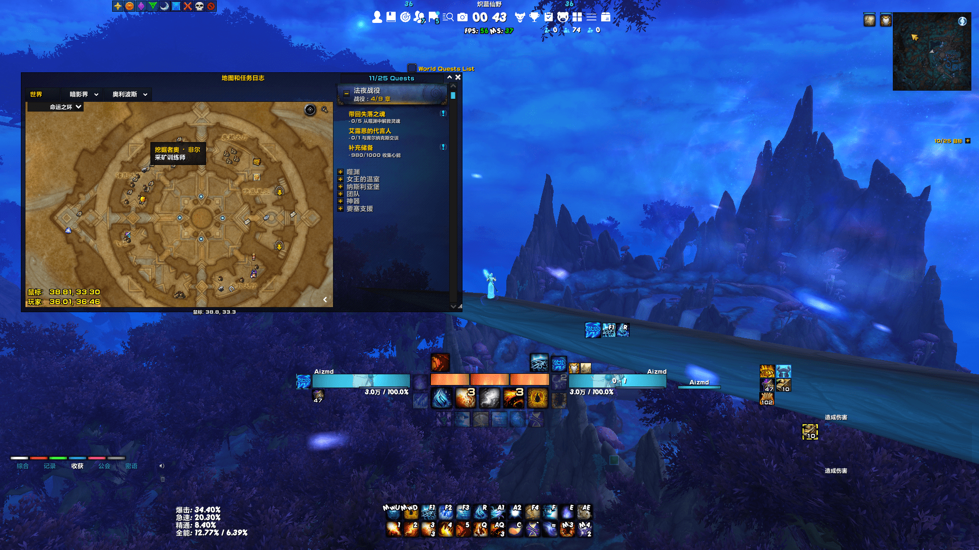 elvui update 7.2.5