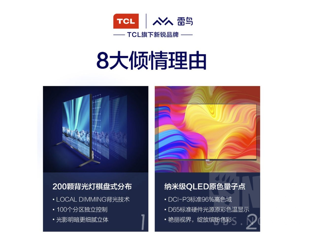 硬件求助 主机接广色域电视就没有提到过过饱和 那pc接广色域电视会有问题么 Nga玩家社区