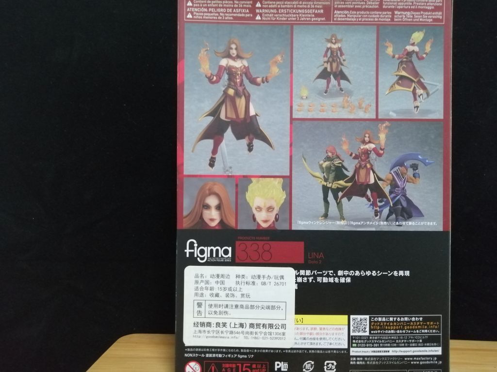 可动成品 Figma 秀逗魔法士dota2 莉娜nga玩家社区