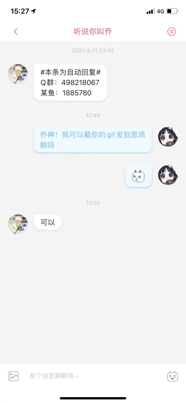 鲜血tank 定期更新乔神的gif Nga玩家社区