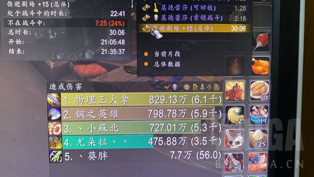 武器 本周武器战伤势剧场还行nga玩家社区