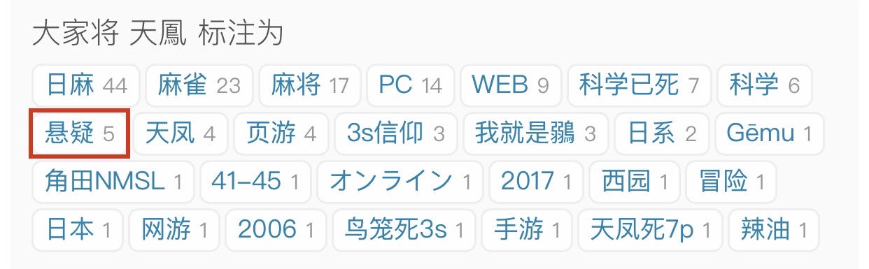雀魂 非常恐怖 兄弟nga玩家社区 雀魂 非常恐怖 兄弟nga玩家社区