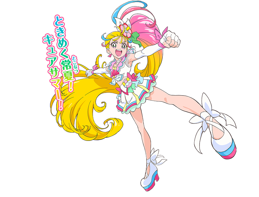 新番讨论 Q娃砖楼 热带q娃 メイクでチェンジ ムテキのやる気 トロピカル ジュ プリキュアnga玩家社区