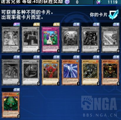 活动氵 这次迷宫兄弟的卡那么难掉吗 Nga玩家社区