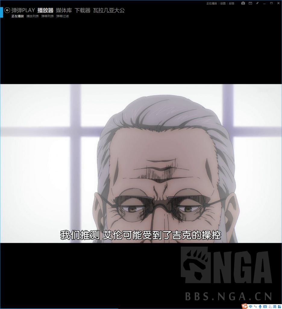 新番讨论 Mappa倒了 哭腔 巨人这集肉眼可见的贫穷 Nga玩家社区