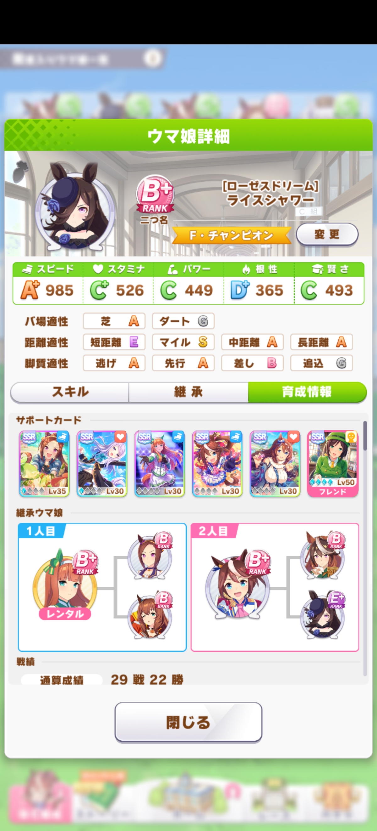 育马心得 今天来整个花活 历战王米浴nga玩家社区