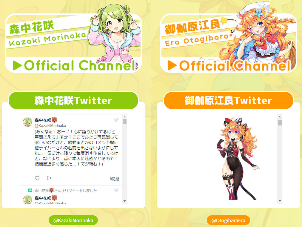 专楼 讨论 Vtuber にじさんじ 所属vtuber综合交流讨论贴v6 Nga玩家社区 专楼 讨论 Vtuber にじさんじ 所属vtuber综合交流讨论贴v6 Nga玩家社区