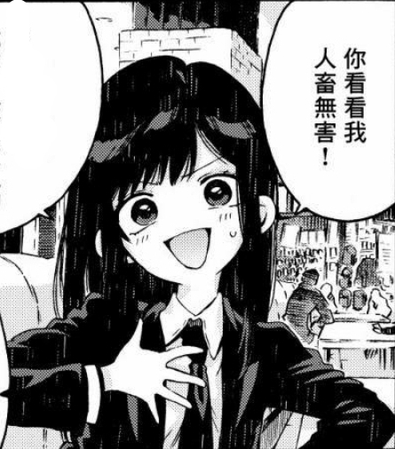 猴区老哥有无这种带台词的漫画表情包nga玩家社区