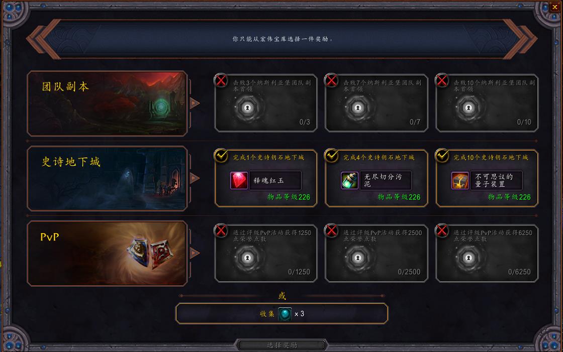 [PVE相关] 这。。。