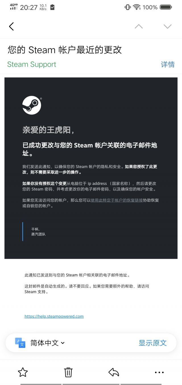 突发事件 Steam账号相关nga玩家社区