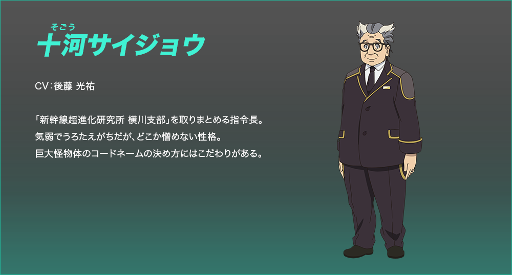 新干线变形机器人z 4月9日开始播出 津田美波 鬼头明里 福山润出演nga玩家社区