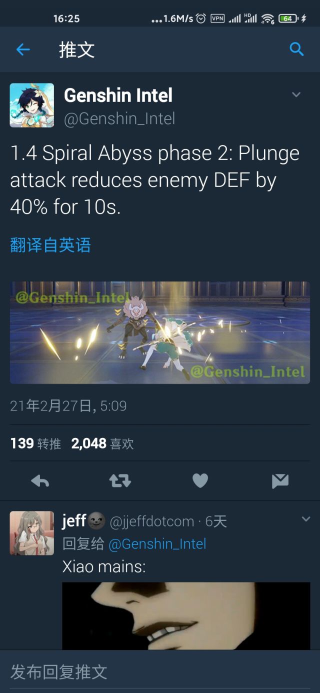 闲聊杂谈 1 4三期深渊buff Nga玩家社区