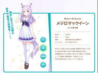 闲聊杂谈 赛马娘 二之名 收录贴 3月18日更新琵琶晨光 Nga玩家社区