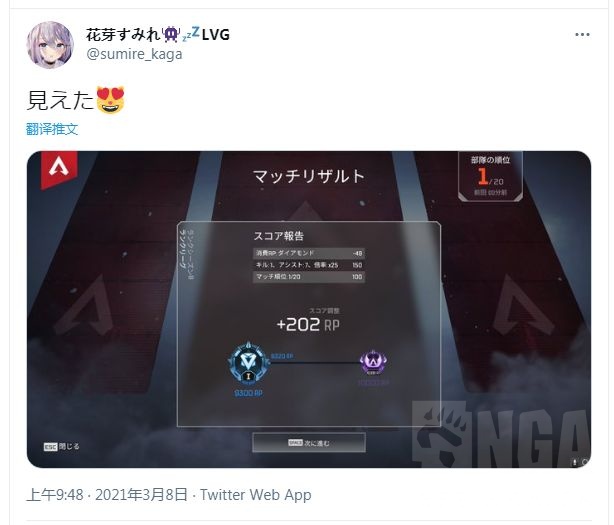 专楼 讨论 Vtuber にじさんじ 所属vtuber综合交流讨论贴v6 Nga玩家社区