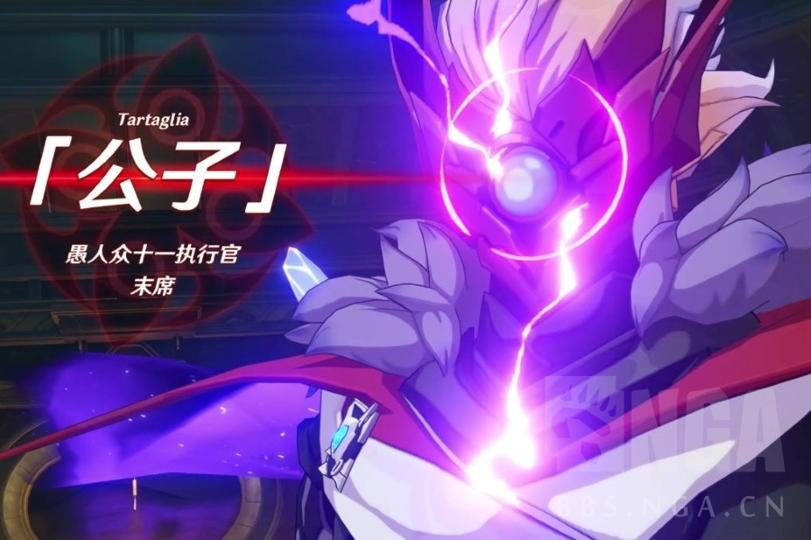 数据讨论 公子双雷魔王武装圣遗物收益 和优化输出循环详解 珍贵视频bushi Nga玩家社区