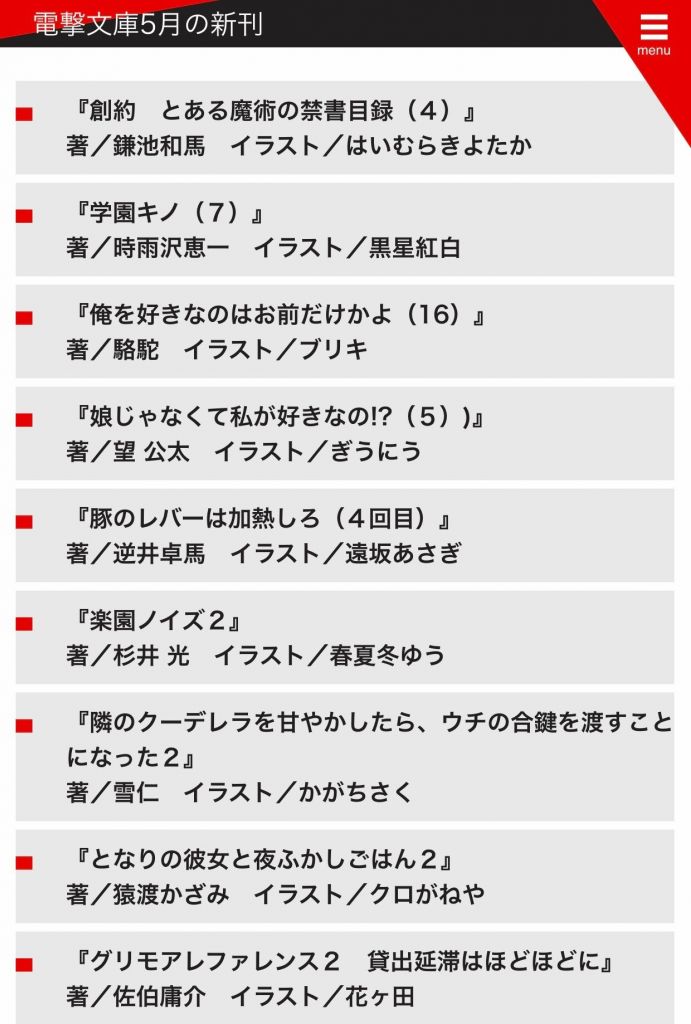 创约魔法禁书目录4 Nga玩家社区