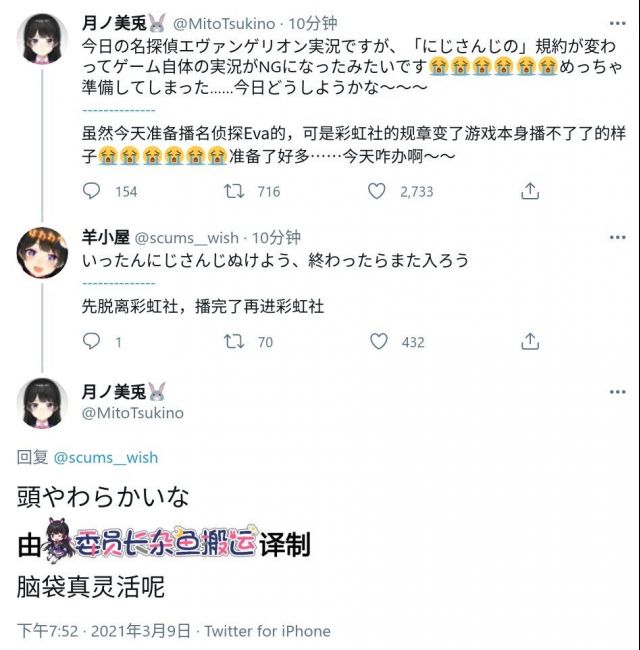 专楼 讨论 Vtuber にじさんじ 所属vtuber综合交流讨论贴v6 Nga玩家社区