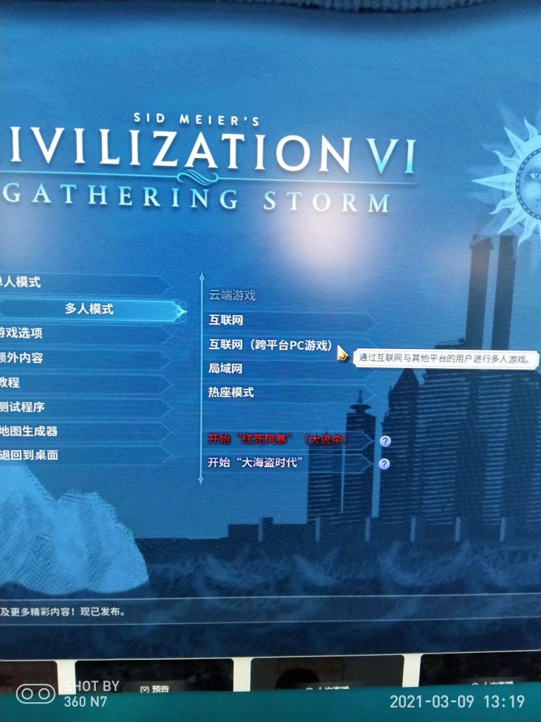 Steam和epic相同的游戏能连线吗nga玩家社区