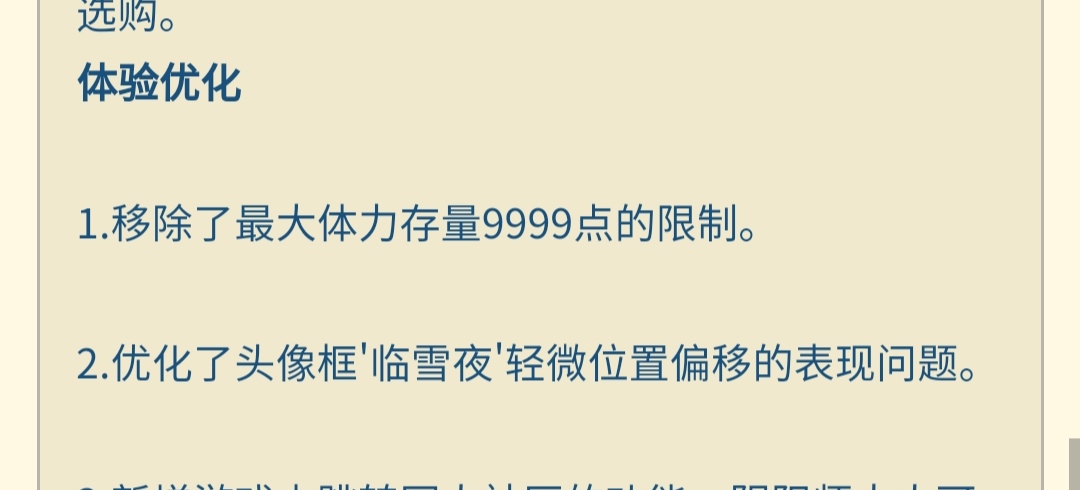 9999体力限制是个什么意思nga玩家社区 9999体力限制是个什么意思nga玩家社区
