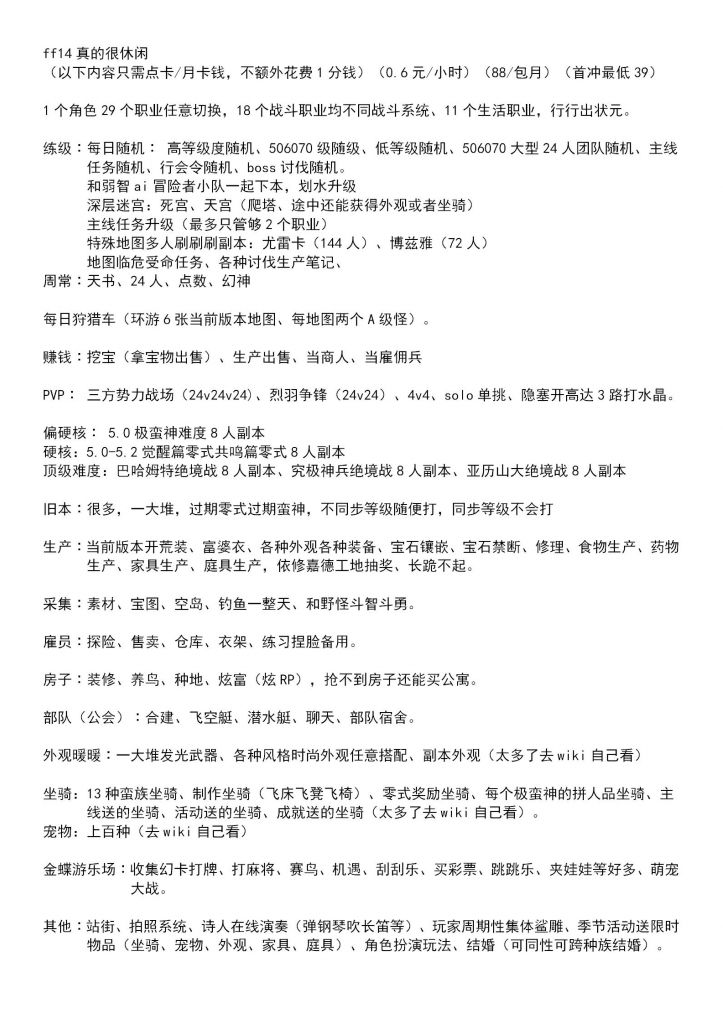 破事氵 关于我发誓我再也不安利朋友进坑nga玩家社区