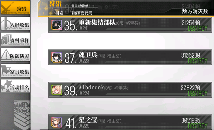 16lab研究院提供技术支持 格里芬综合留言版 西元21 一期圆寂 Nga玩家社区