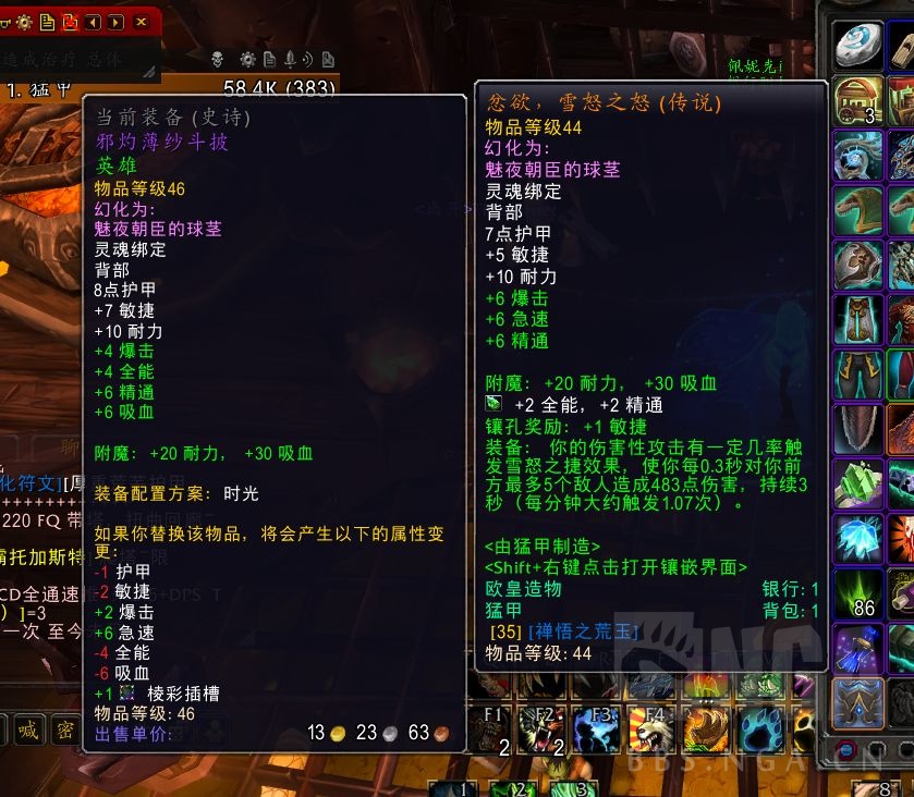 时光漫游之熊t配装 乌索克是怎样复活的 Nga玩家社区