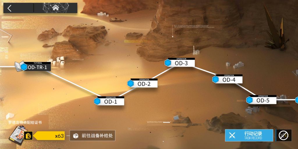 氵]我宣布这次的关卡背景有史以来最好看NGA玩家社区