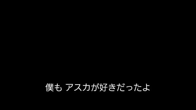 剧透讨论 阅读理解 八句台词告诉你eva终里 式波明日香的感情到底是什么情况 别看贴吧翻译了 不准的 Nga玩家社区