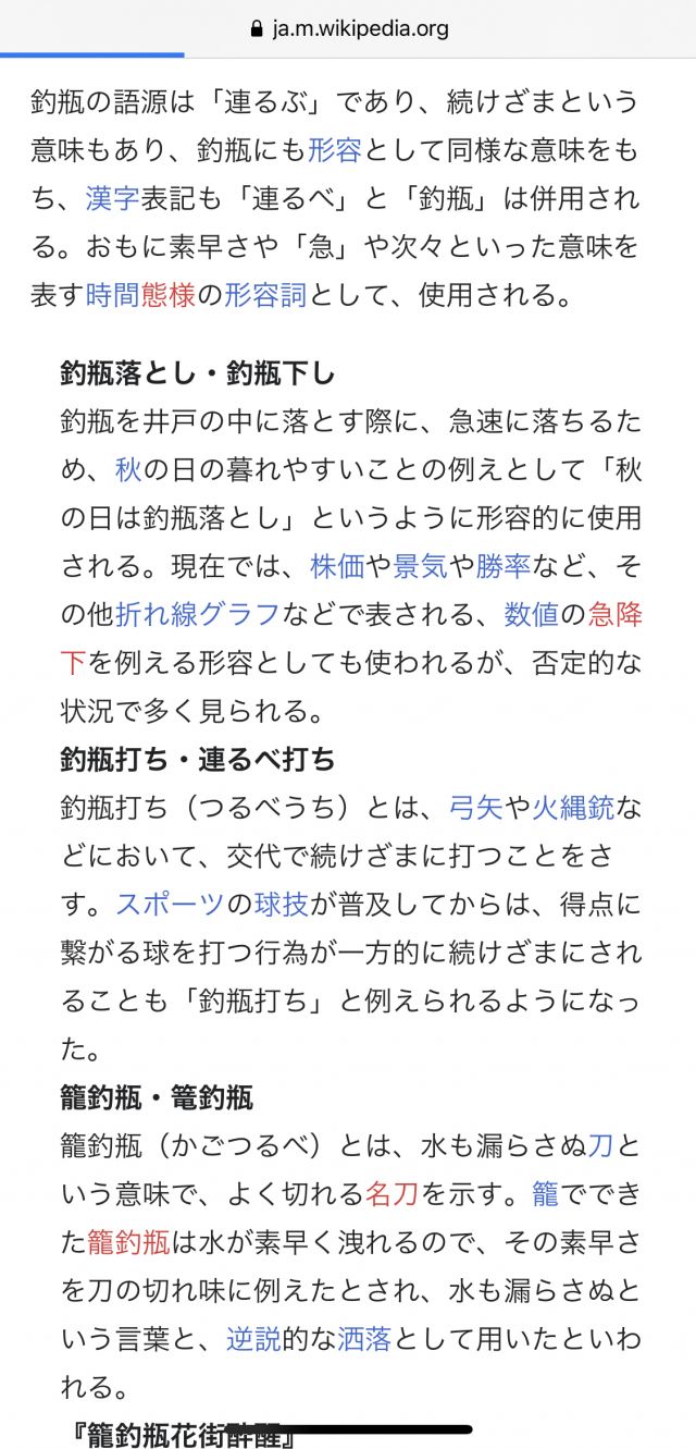 我终于知道钓瓶月是什么意思了nga玩家社区 我终于知道钓瓶月是什么意思了nga玩家社区