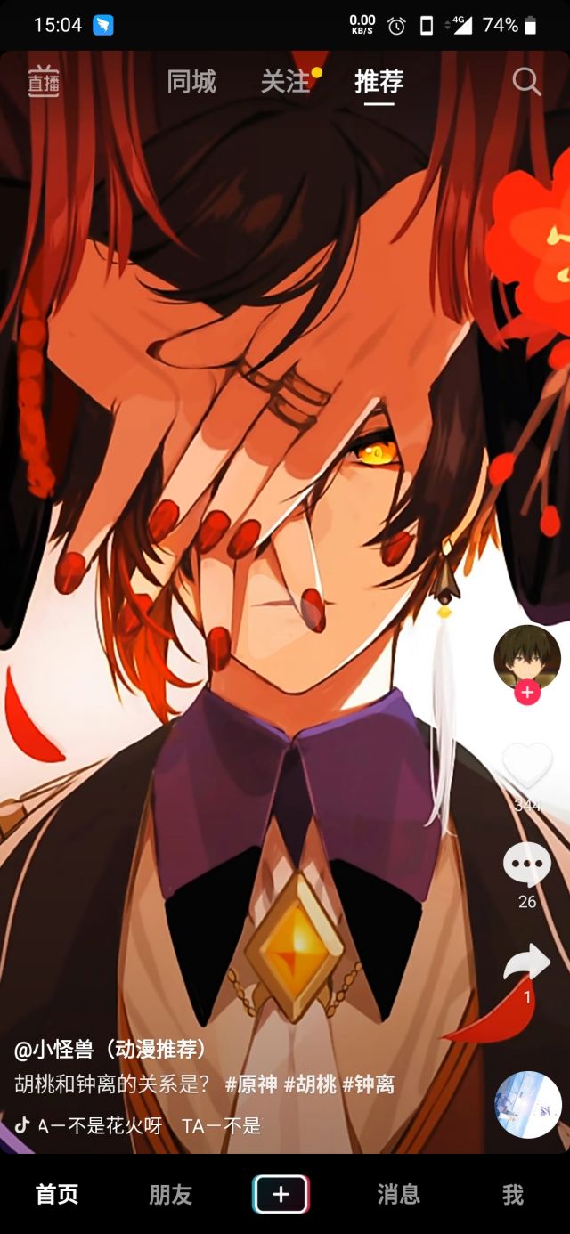 闲聊杂谈 谁有这个的原图啊nga玩家社区