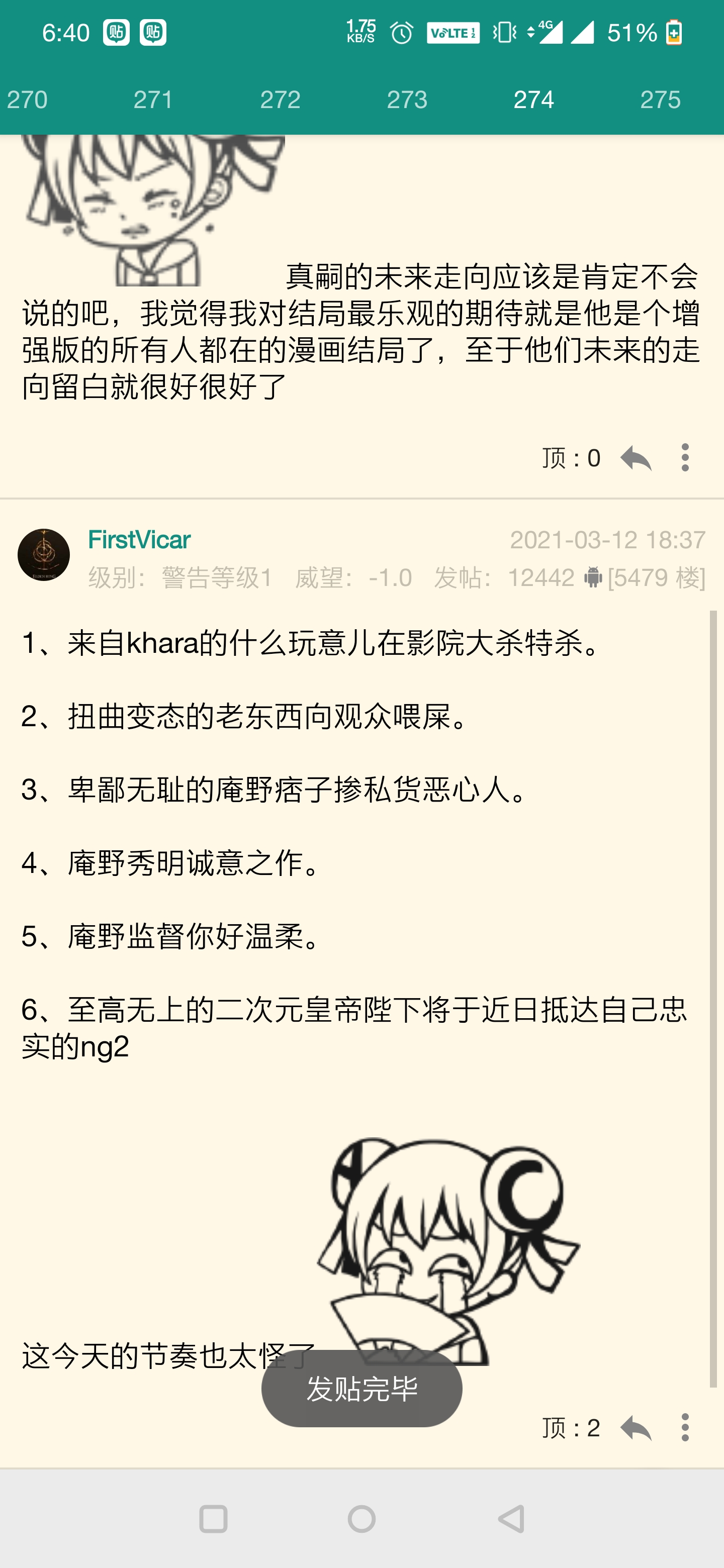 剧透讨论 Eva 台本剧情讨论分析集合我一定要把这份希望的影像传递出去 Nga玩家社区