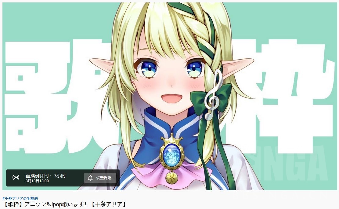 专楼 安利 4月3号早上9点杂谈直播 擅长奥术魔刃的双刀使妖精 千条亚里亚nga玩家社区