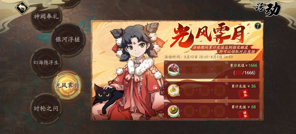 磕了九百多强抽夏侯失败 结果来了个封妈nga玩家社区