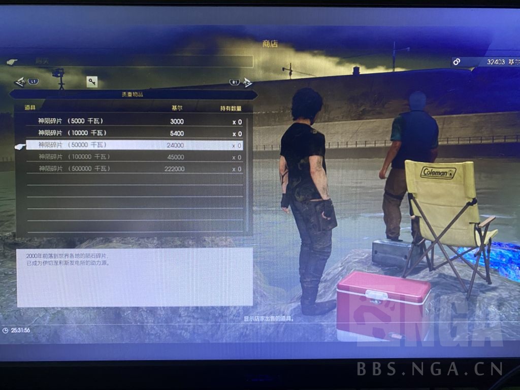 Ff15的一点yy Nga玩家社区